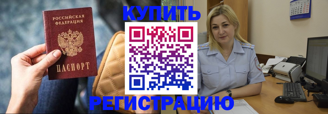 форма 3 в России